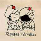 头像